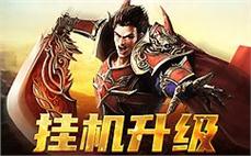 经典重温，传奇sf带你重燃昔日荣耀